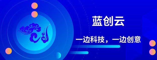 广州花都网站建设,小程序开发互联网公司!